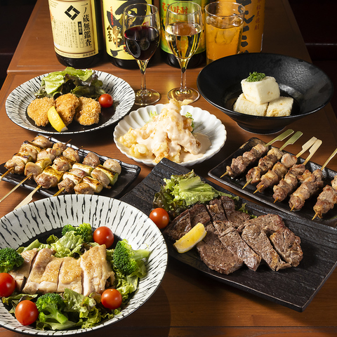 【2時間飲み放題+焼鳥食べ放題】 炭火焼き鳥コース